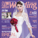 婚禮雜誌 (No. 181)專題介紹︰Bliss Wedding 天賜的幸福