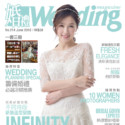 婚禮雜誌 (No.214)專題介紹︰Bliss Wedding到日本前做足準備